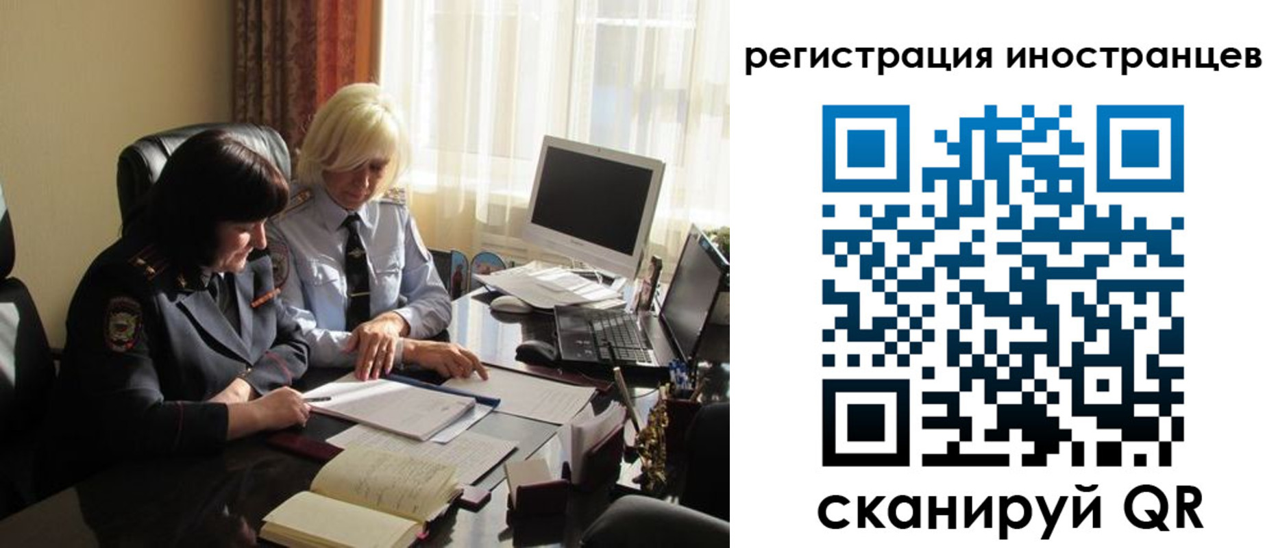 временная регистрация в Печорах