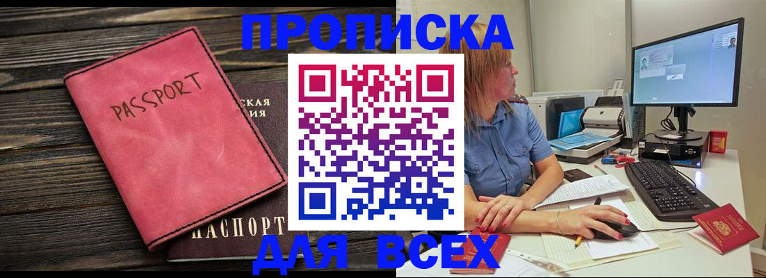 регистрация в Печорах